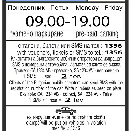 2 Bedrooms - Downtown - Excellent Location *